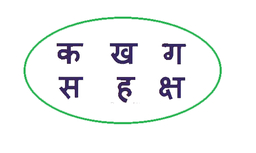 Online Spoken Hindi in Chennai